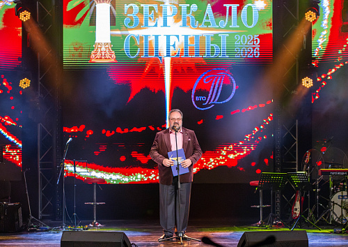 «Зеркало сцены - XII»: лауреаты, гости, подробности.